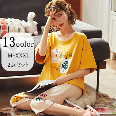 当店オススメ パジャマ 上下 点セット レディースパジャマ メンズパジャマ ペアパジャマ お揃いパジャマ パイナップル M L Xl Xxl Xxxl 春夏秋 綿 前開き 長袖 長ズボン 上下セット お揃いルームウエア 部屋着 寝巻き ねまき Crunchusers Com