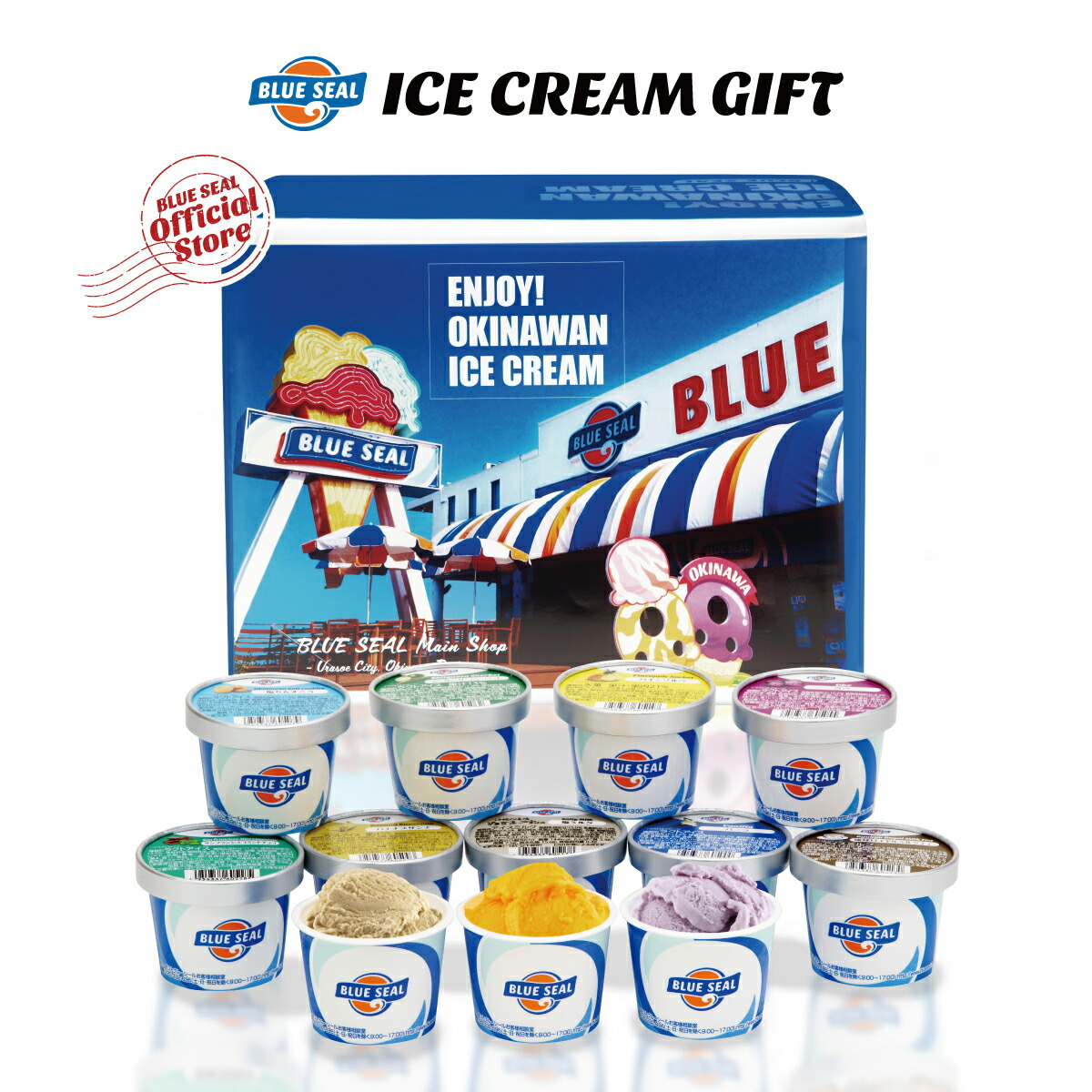 出産祝いなども豊富 新品未開封 送料無料 KAIEDA cream ice フレバーズ FLAVORS dune sofvi アイスクリーム ソフビ 塩ちんすこう  ブルーシール - 一般 - labelians.fr