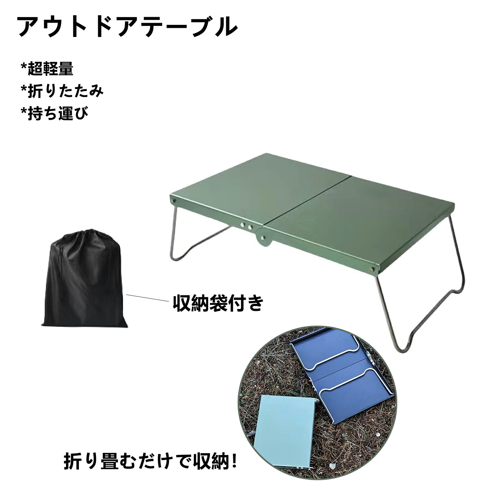 楽天市場】ソト トレイルテーブル SOTO Trail Table ST-3501