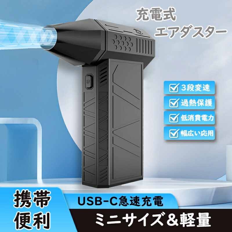 車用ターボジェットファン 64mm ブラシレスモーター 120000RPM 6201.jpg