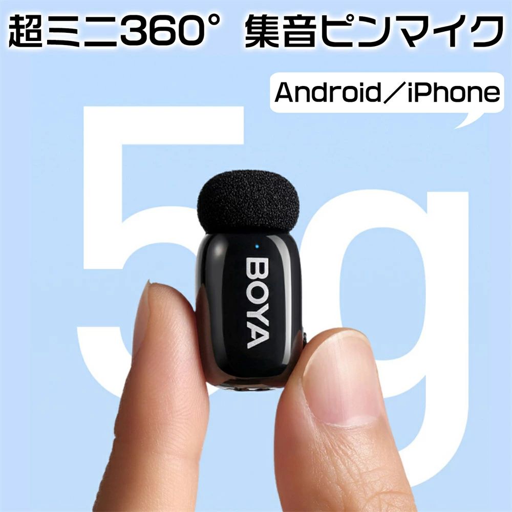 ピンマイク ワイヤレスマイク 無線マイク クリップ式 マイク スマホ用マイク 集音マイク Lightning Android用 iPhone用 瞬時接続 ノイズ 7,668円