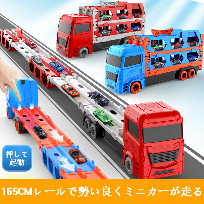 楽天市場】＼全商品5～8倍！／タカラトミー トミカ おかたづけ
