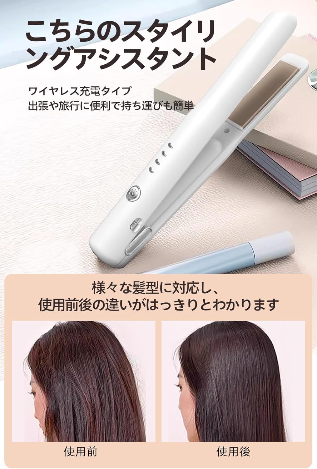 ストレートアイロン ヘアアイロン マイナスイオン うるおい３倍 ダメージ軽減 ストレートアイロン ヘアアイロン マイナスイオン うるおい3倍