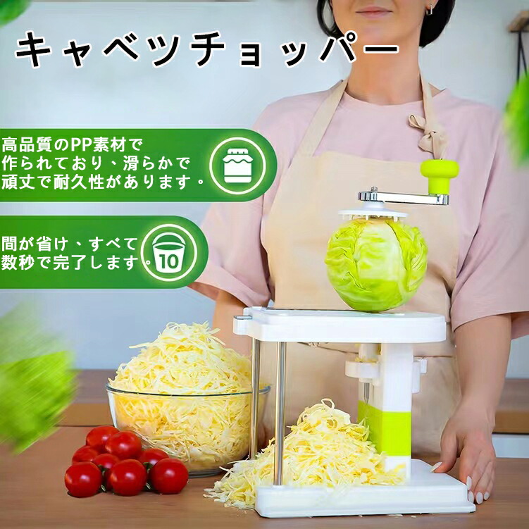 楽天市場】【公式店】【メール便対応】キャベックシェフ 平刃4枚