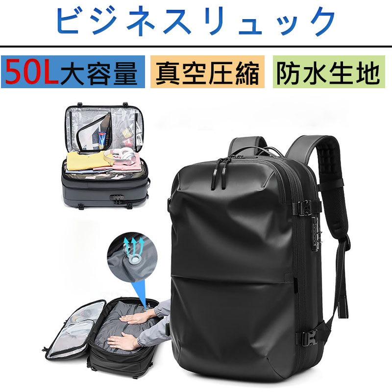 楽天市場】[Hphope]真空圧縮リュック60Lエア真空バックパック