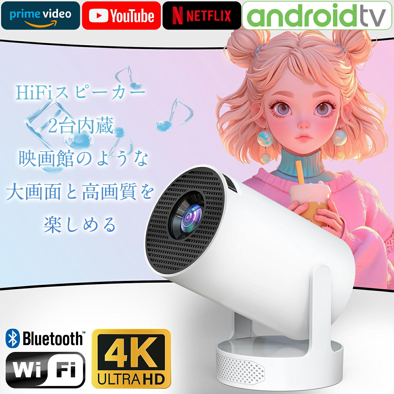 楽天市場】NICPOW 家庭用 超小型9000LM 1080Pサポート【三脚付き