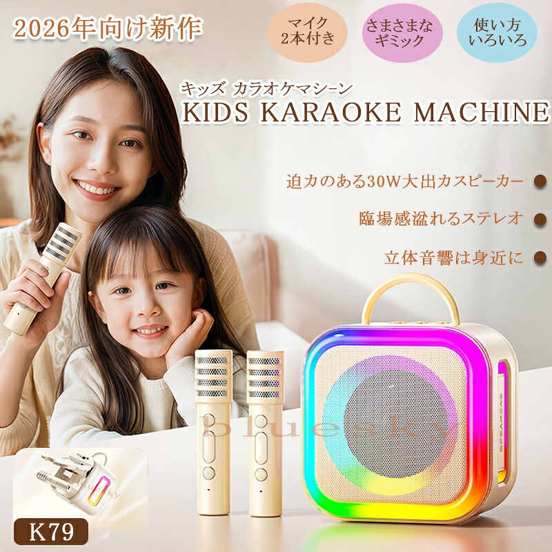 カラオケセット Bluetooth ミニ カラオケ スピーカー マイク 2本付き 家庭用 マイクスピーカー ワイヤレス マイク karaoke 無線マイク LEDスピーカー 自宅 歌 練習 一人カラオケ デュエット 家庭カラオケ