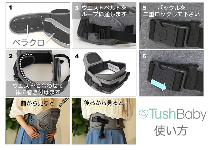 1500円オフクーポン 着後レビューでおむつポーチ Tushbaby タッシュベビー 簡単抱っこ ウエストポーチ抱っこシート ヒップシート 約kgまでok ベビーキャリア ヒップキャリア ポルバン ポグネー マザーバッグ兼用 お出かけ 簡単装着 洗濯ok Doorsinmotioninc Com