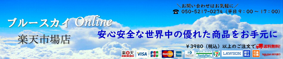 楽天市場 送料無料 ハリガリフルーツゲーム Amigo アミーゴ 知育玩具 パーティーゲーム スピードゲーム ベストセラー おもちゃ Am781 日本語説明書付き ブルースカイ Online 楽天市場店 楽天市場 送料無料 ハリガリフルーツゲーム Amigo アミーゴ 知育玩具 パーティーゲーム スピードゲーム ベストセラー おもちゃ Am781 日本語説明書付き ブルースカイ Online 楽天市場店