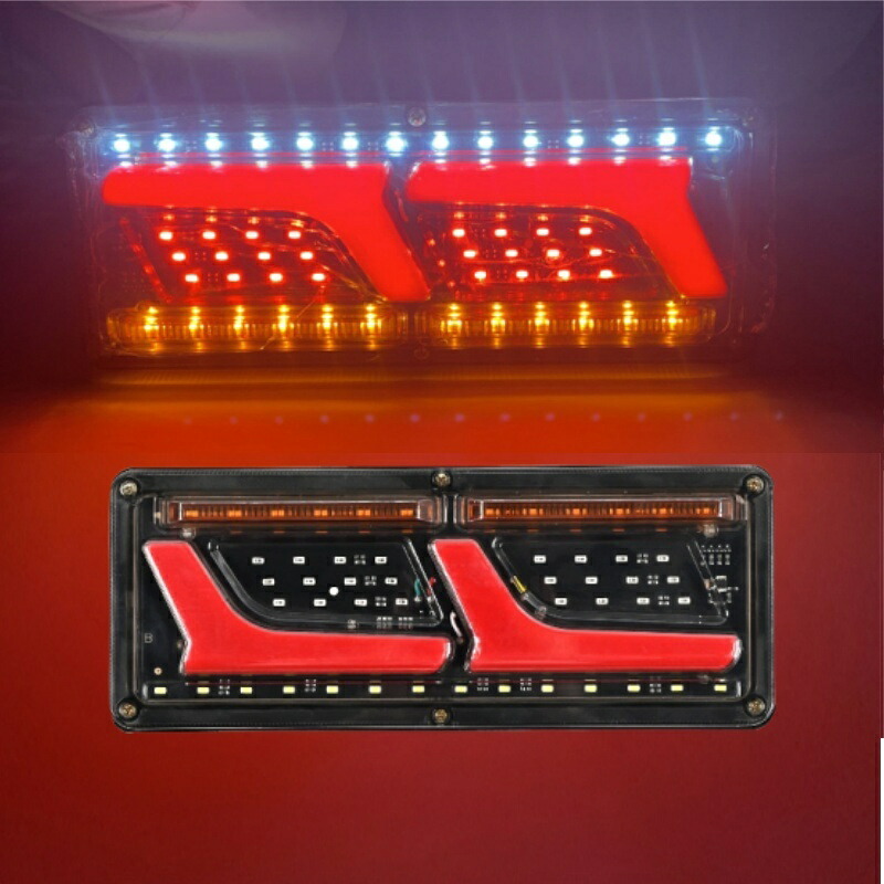 汎用 トラック テール 12V/24V LEDシーケンシャル 流れるウィンカー テールランプ L型 チューブ ふそう 日野 日産 UD マツダ いすゞ ダンプ