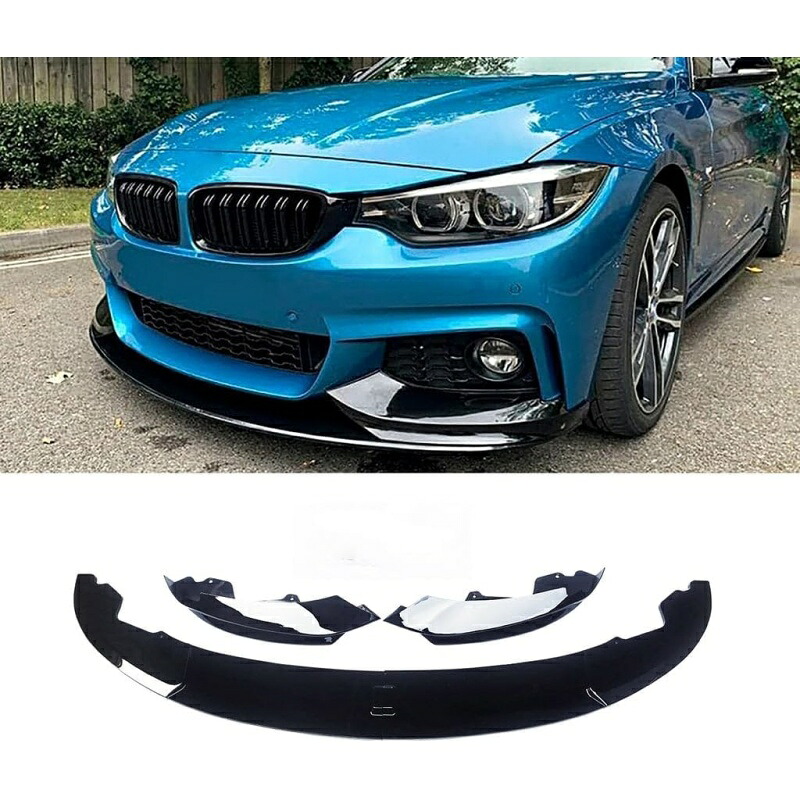 2014年-2020年 BMW 4シリーズ F32 F33 F36 M スポーツ 420i 428i 435i M スポーツ 4分割り 塗装済み 艶あり黒 ABS製 フロントリップ リップスポイラー エアロパーツ アクセサリー｜ブルースカイストアージャパン 13,505円