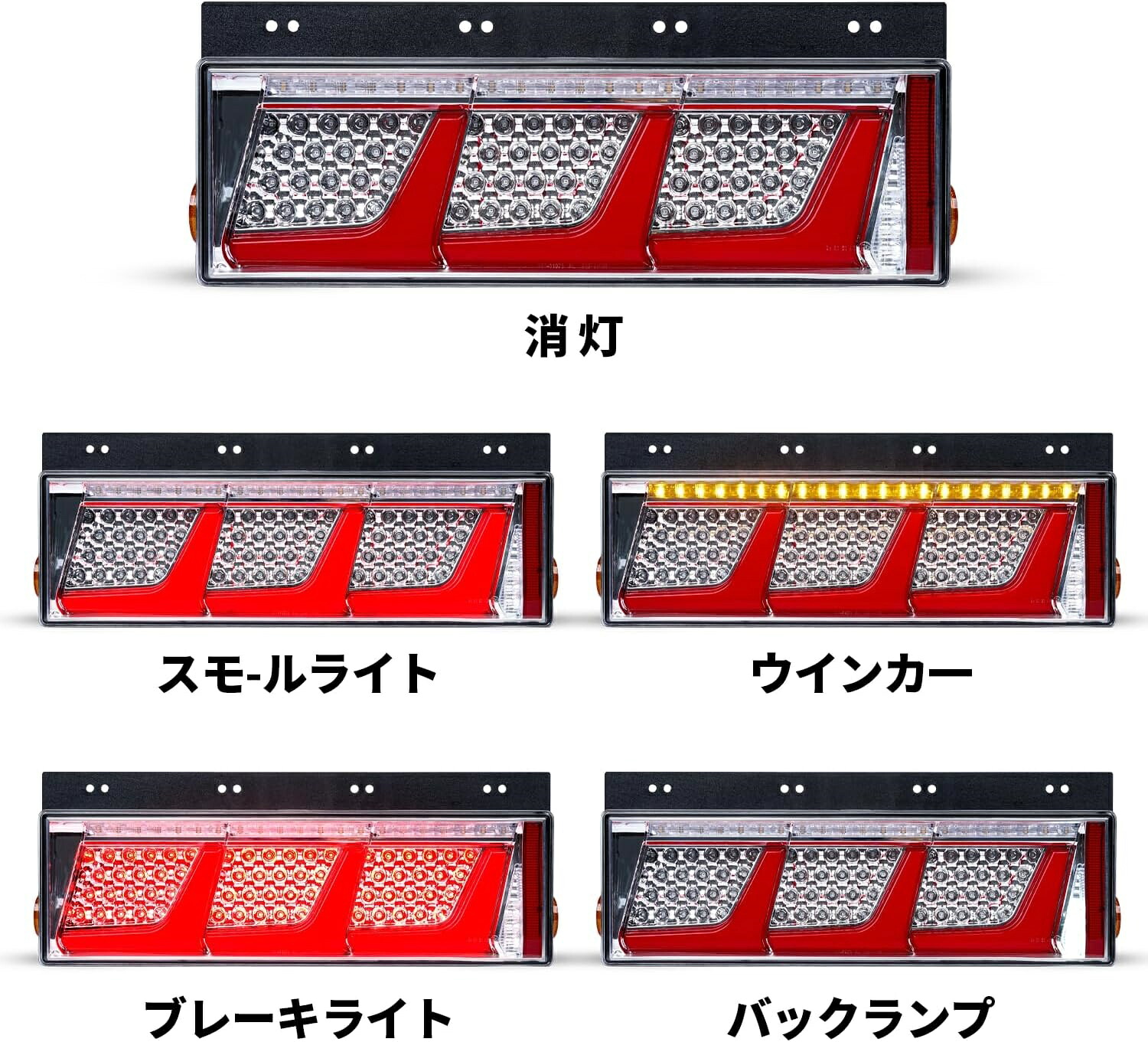 yasu様専用値下げしました。三連テール シーケンシャルテールランプ 