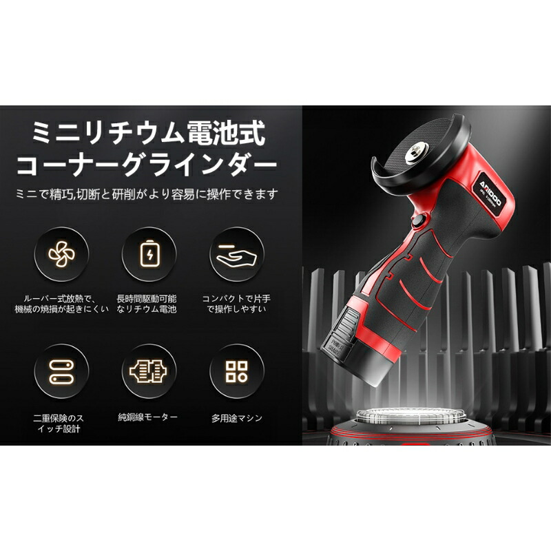 楽天市場】ナウィン 20V充電式ディスクグラインダー 4.0Ah