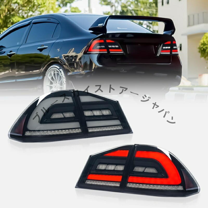 楽天市場】FD系シビック(FD1/FD2/FD3) 後期仕様レッドクリア