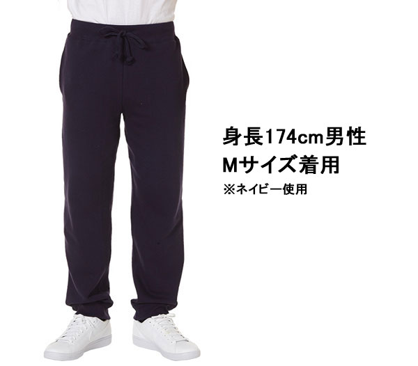 楽天市場 スウェットパンツ メンズ レディース ネイビー 青 無地 S M L Xl Xxl 大きいサイズ スウェット パンツ ショートパンツ ゴム 綿 ルームウェア 男 女 ロング ジャージ ジュニア ブランド スポーツ おしゃれ かわいい ウエストゴム 大人 スウェットパンツ ポケット