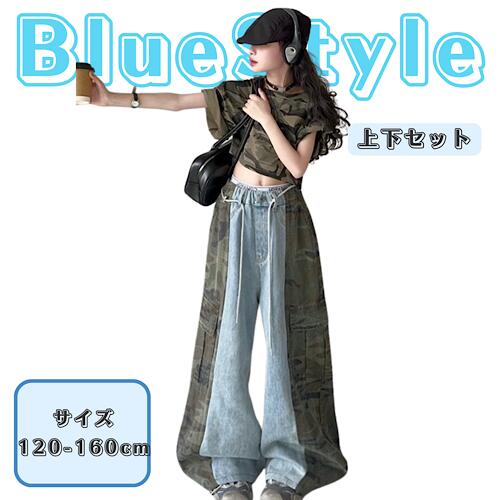 【送料無料】キッズ セットアップ 女の子 韓国風 カジュアル 上下セット 夏 おしゃれ トレンド 通学 普段着 ジュニア
