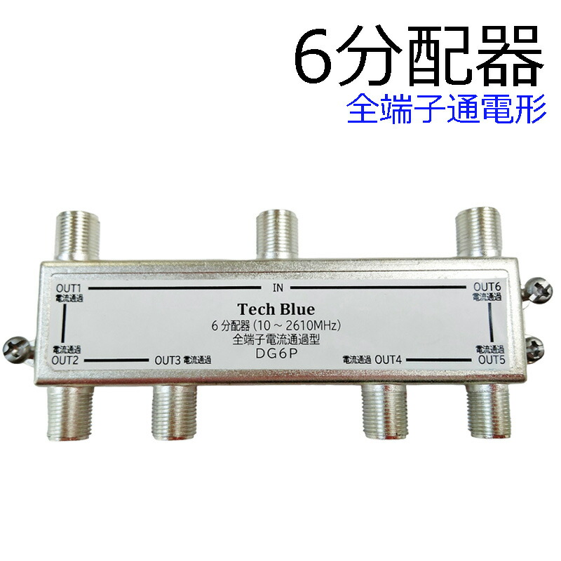 楽天市場】F5 F型 接栓 F5接栓 F型コネクタ アルミカシメリング