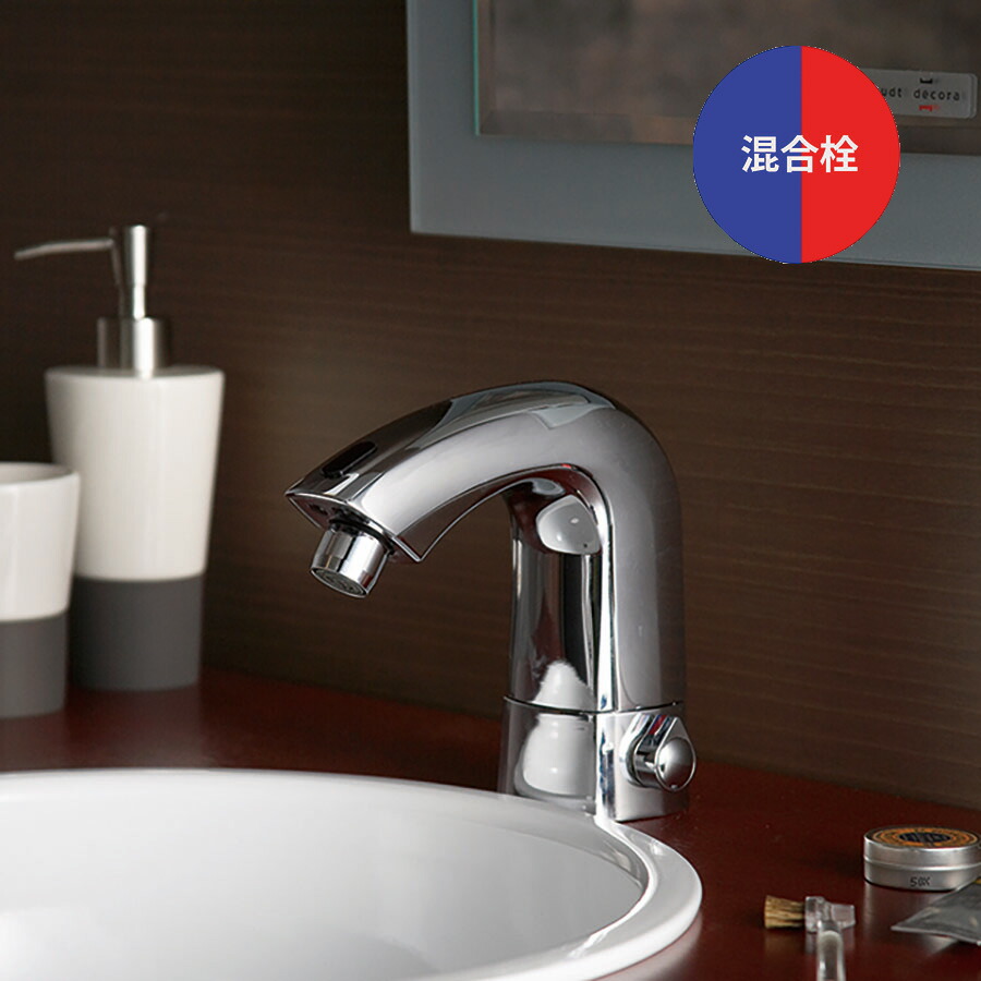 楽天市場】センサー式 自動水栓 単水栓 ウロターボフォーセット 5473型