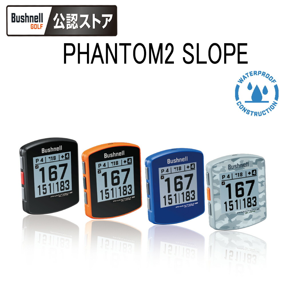 楽天市場】ゴルフ gps距離計 おすすめ Bushnell ブッシュネル 楽天市場】ゴルフ gps距離計 おすすめ Bushnell ブッシュネル