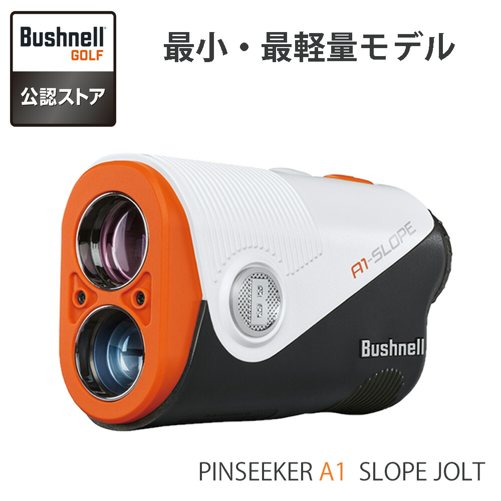 Bushnell A1-SLOPE レーザー距離計 Bushnell A1-Slope Golf Rangefinder - Carl's Golfland
