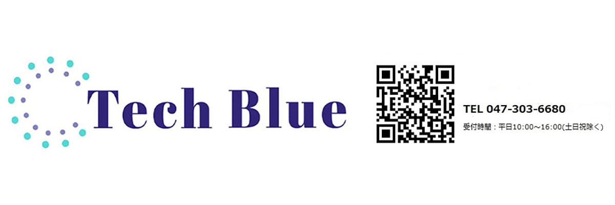 Tech Blue テックブルー楽天市場店：ポストコロナ社会としてニューノーマル製品の販売、開発を行っております。