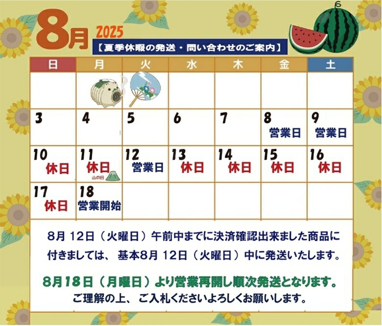 ☆2021-2022年末年始案内ゴールデンウィーク