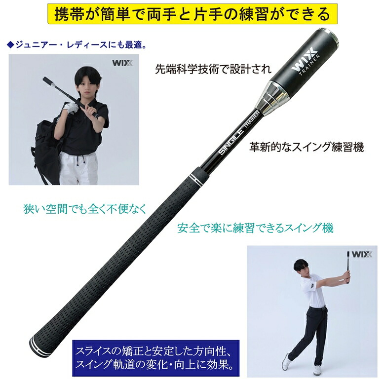 Tempo7 テンポ7 スイング練習器具 ジオテックゴルフ公式通販サイト / 打てるスイング練習器具
