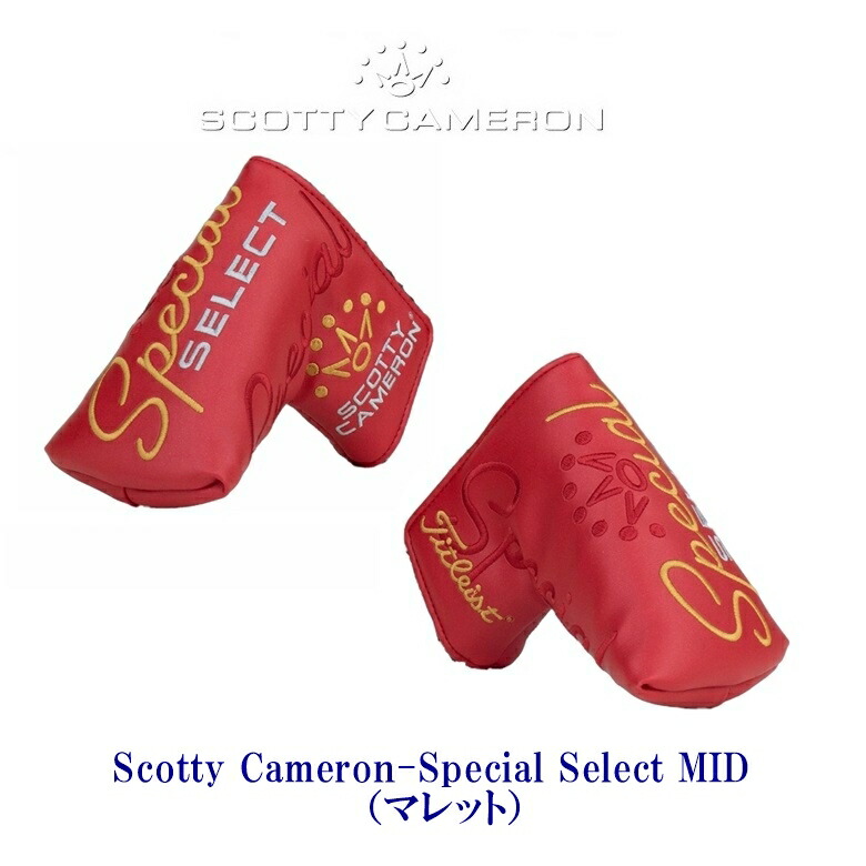 Scotty Cameron - 【非売品】スコッティキャメロン パターカバー ステッカー メンバー限定3点セット Scotty Cameron - 【非売品】スコッティキャメロン パターカバー