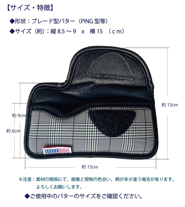 ☆ブルーティーゴルフ【ＢＴＧスタンダード】ブレード型（PING）パターカバーBTGBL001BLUETEEGOLFCalifornia
