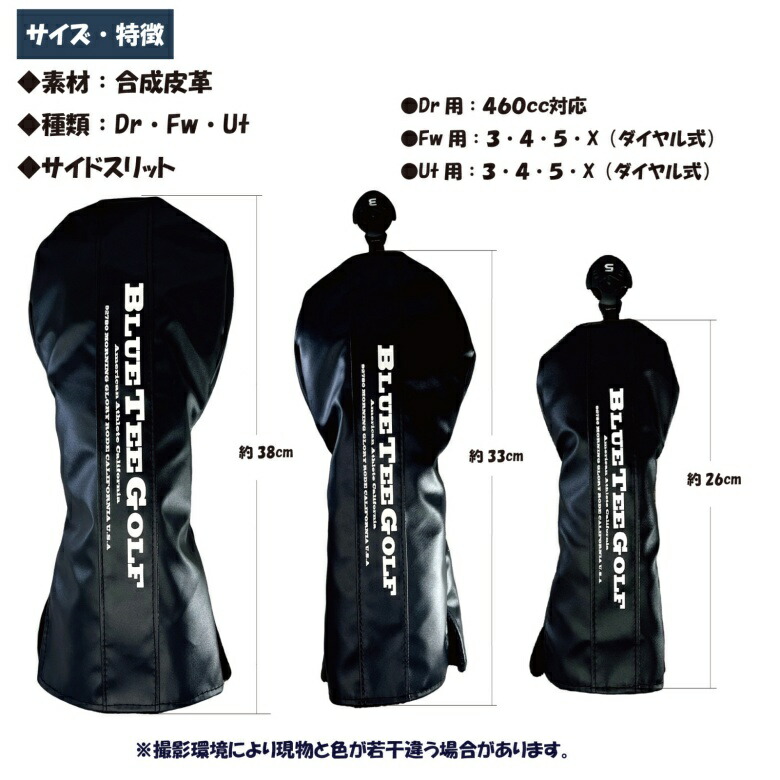 ☆Newモデル♪BLUETEEGOLFCalifornia【Newワンストライプ-Classic】キャットハンドヘッドカバーブルーティーゴルフ