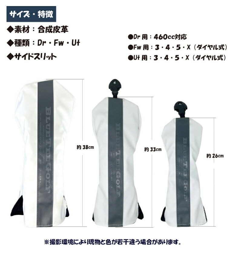 ☆Newモデル♪BLUETEEGOLFCalifornia【Newワンストライプ-Classic】キャットハンドヘッドカバーブルーティーゴルフ