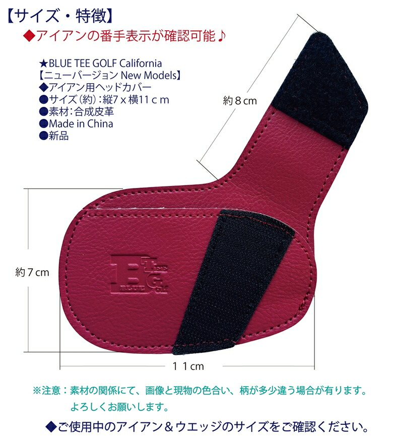 BLUETEEGOLFCalifornia【ニューバージョンNewModels】アイアンカバーヘッドカバー番手表示の確認可能♪
