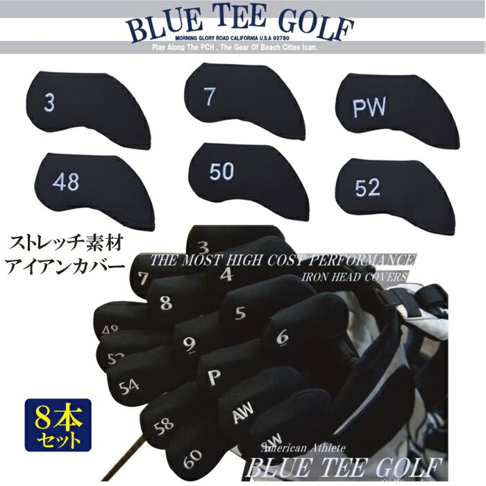 8本セット BLUE TEE GOLF California ストレッチ素材 アイアン用 ヘッドカバー オーバーサイズ対応 ☆ブルーティーゴルフ 供え