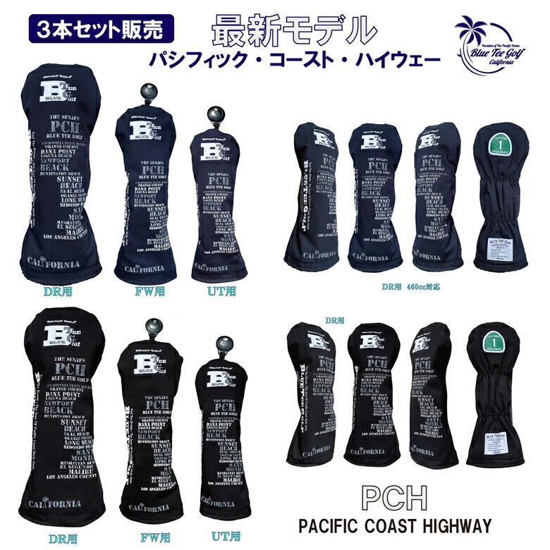 最安プラン 楽天市場】BLUE TEE バージョン 【クラシック California GOLF その他