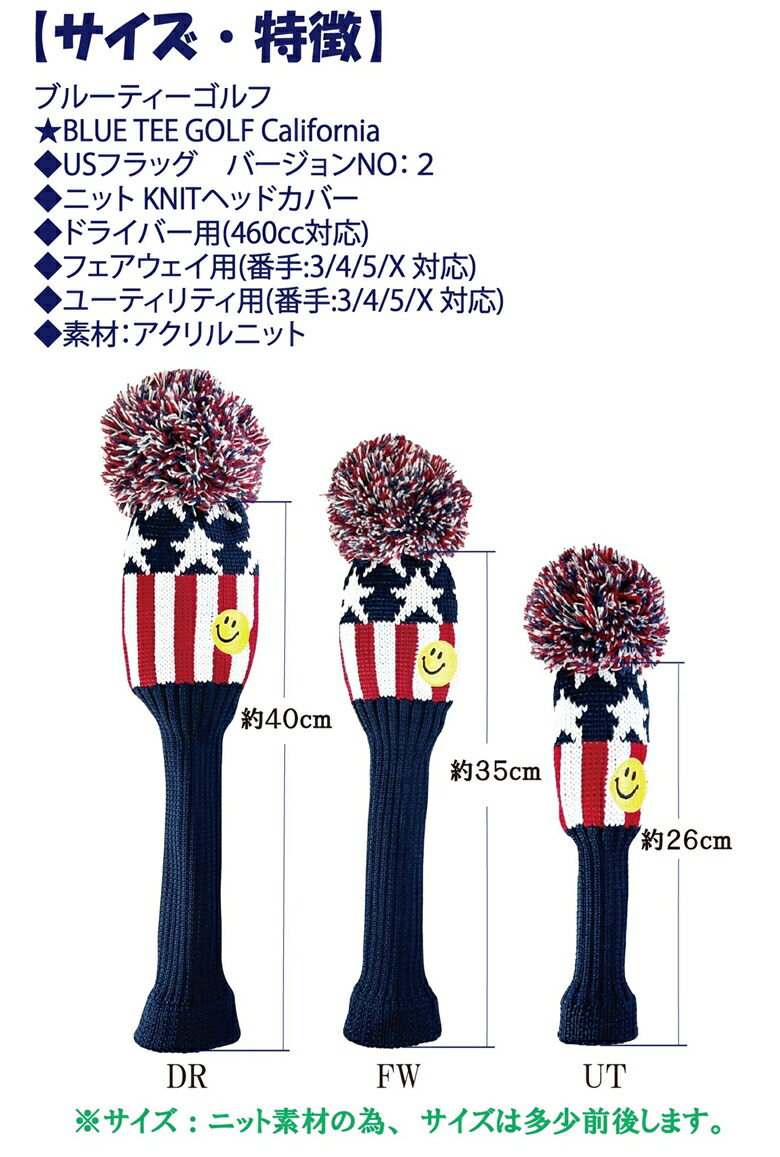 BLUETEEGOLFCalifornia【アメリカンフラッグバージョン：２】ニットヘッドカバーアメリカンフラッグ【Tokyo新橋店】