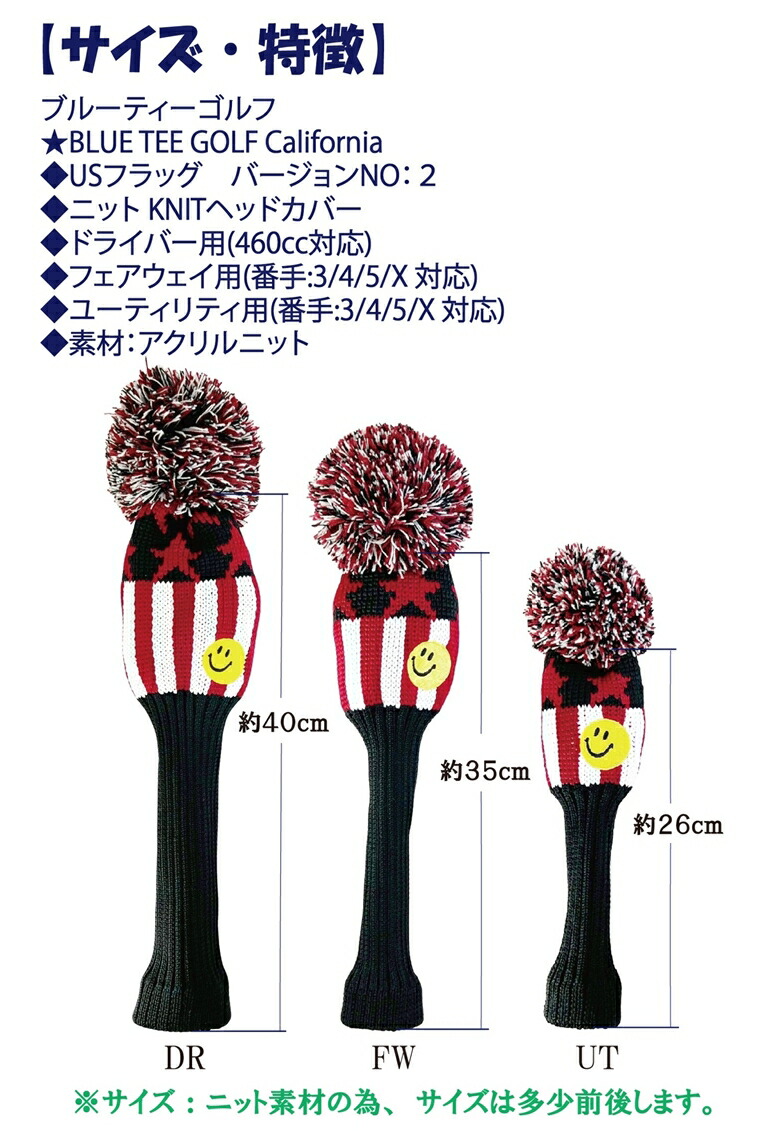 BLUETEEGOLFCalifornia【アメリカンフラッグバージョン：２】ニットヘッドカバーアメリカンフラッグ【Tokyo新橋店】