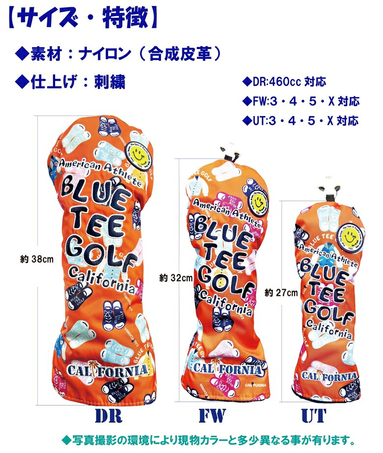 BLUETEEGOLFCalifornia【スタジアムジャンバー＆スニーカー】ヘッドカバー(STJSN-001）DRFWUT用ブルーティーゴルフドライバーフェアウェイユーティリティ