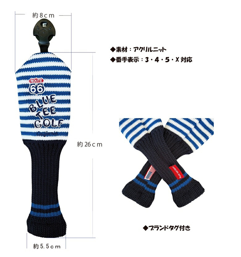 ☆【新発売ニューバージョン】BLUETEEGOLFCalifornia【カルフォルニアストライプ】ＵＴ用アクリルニットヘッドカバー☆ブルーティーゴルフ【Tokyo新橋店】