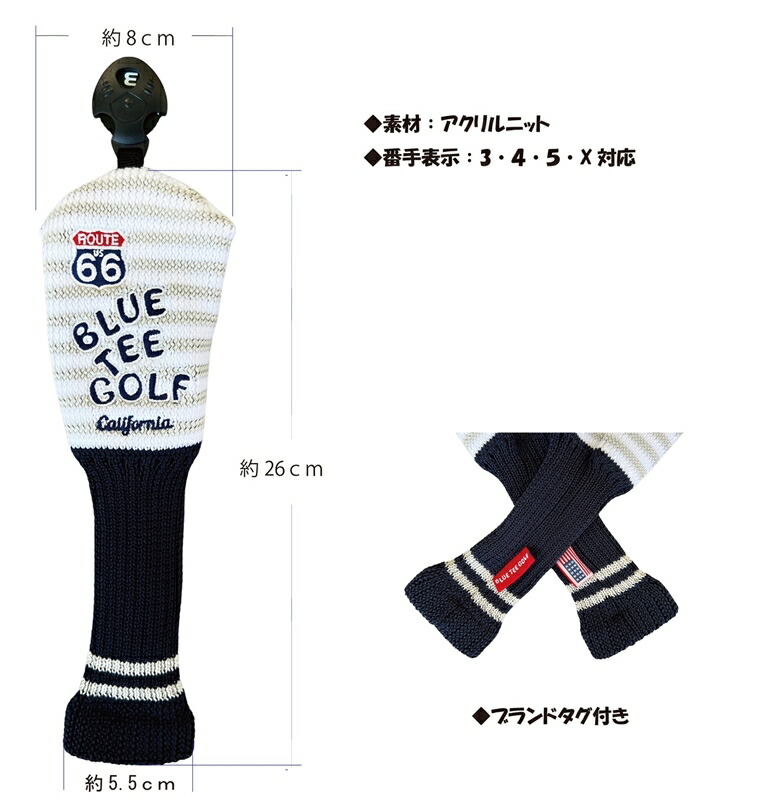 ☆【新発売ニューバージョン】BLUETEEGOLFCalifornia【カルフォルニアストライプ】ＵＴ用アクリルニットヘッドカバー☆ブルーティーゴルフ【Tokyo新橋店】