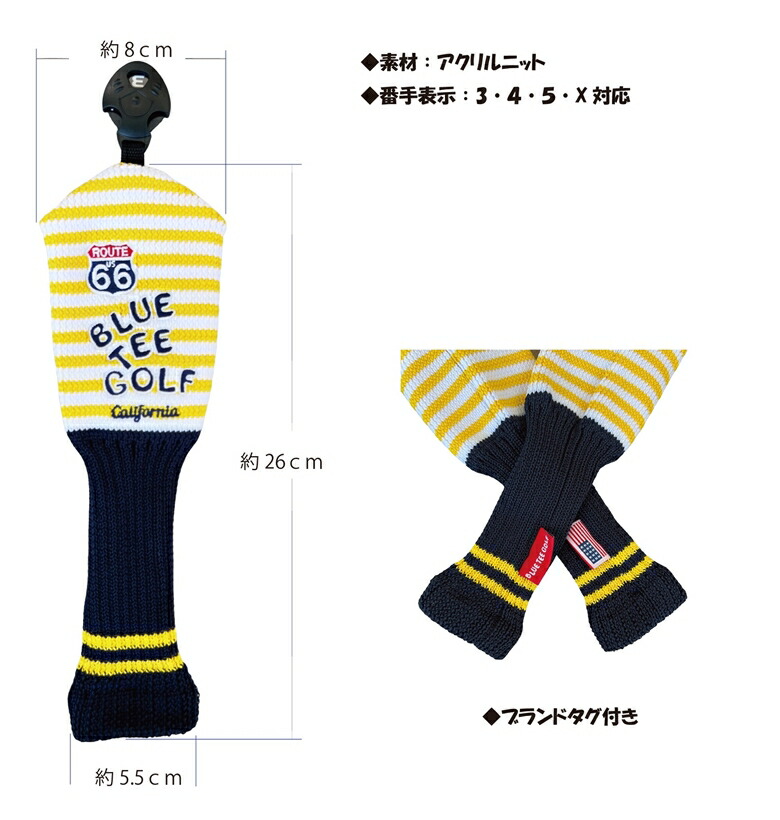 ☆【新発売ニューバージョン】BLUETEEGOLFCalifornia【カルフォルニアストライプ】ＵＴ用アクリルニットヘッドカバー☆ブルーティーゴルフ【Tokyo新橋店】