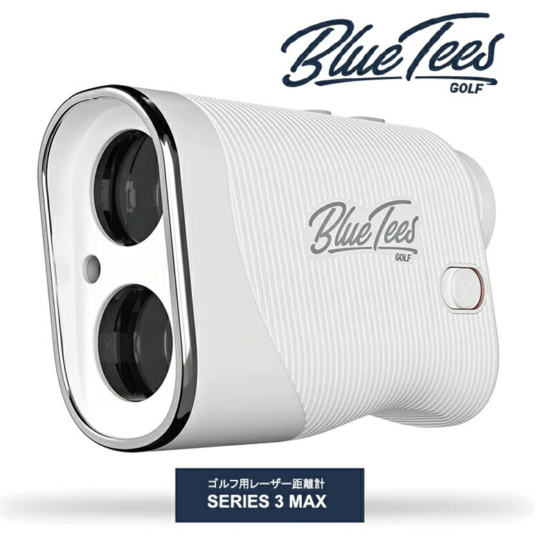 ☆【日本正規品】BlueTeesGolfゴルフ用レーザー距離計Series3Max傾斜モード赤ディスプレイ競技用マグネット軽量コンパクト防水振動【Tokyo新橋店】