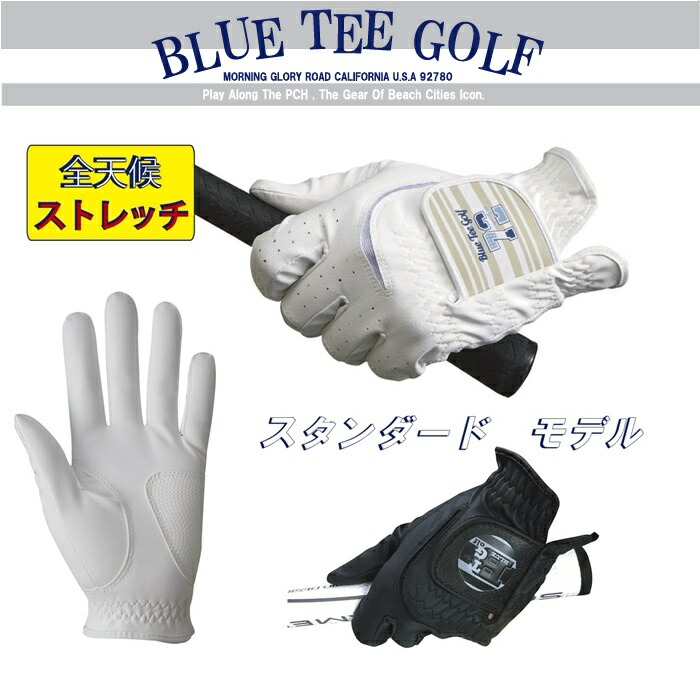 BLUE TEE GOLF 合成皮革 California 全天候型・ストレッチ機能 ゴルフ