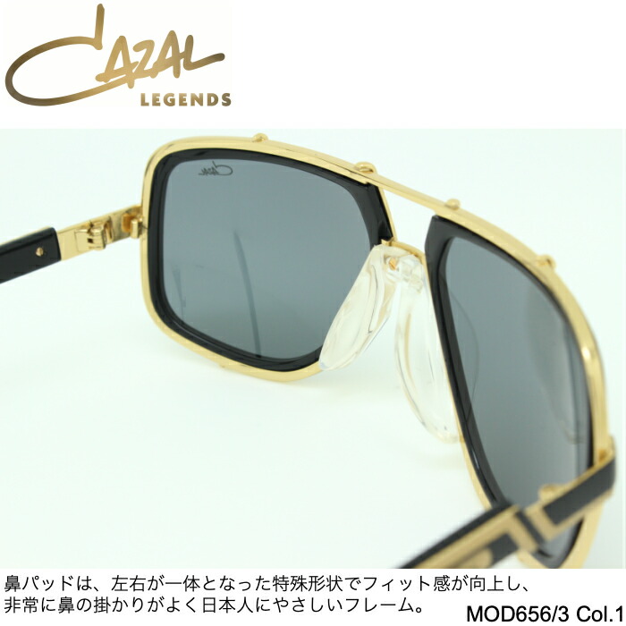 楽天市場 Cazal Legends カザール レジェンズ サングラス 656 3 Col 001 ブルータイタン