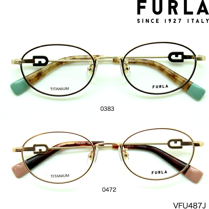 【在宅ワークに無料で選べるレンズ　PCレンズ　伊達レンズ】フルラ FURLA VFU487J メガネフレーム 選べる2カラー｜ブルータイタン