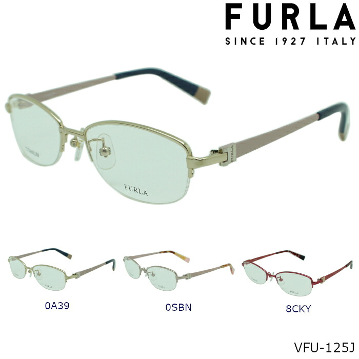【在宅ワークに！無料で選べるレンズ　PCレンズ　伊達レンズ】 フルラ　メガネフレーム FURLA VFU125J 3カラー