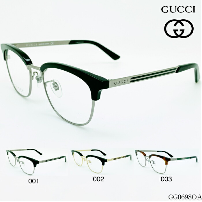 楽天市場 Gucci グッチメガネフレーム Gg0698oa ブルータイタン