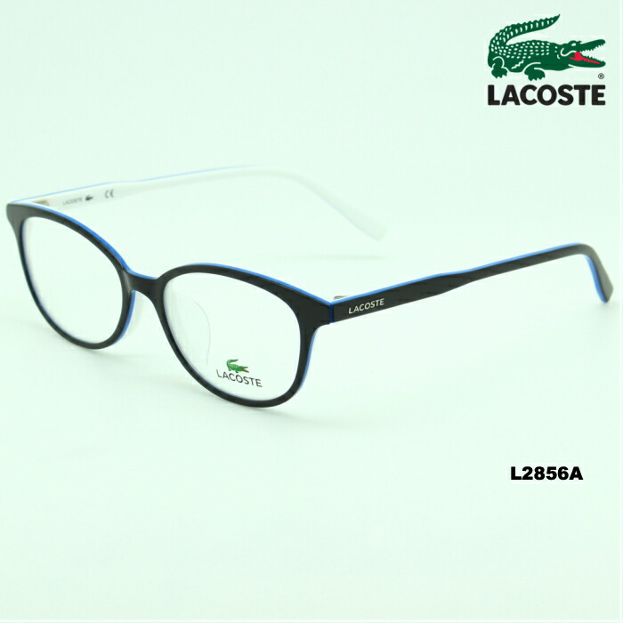 【無料で選べるレンズ PCレンズ 伊達レンズ】LACOSTE ラコステ L2856A メガネフレーム 選べる4カラー|ブルータイタン