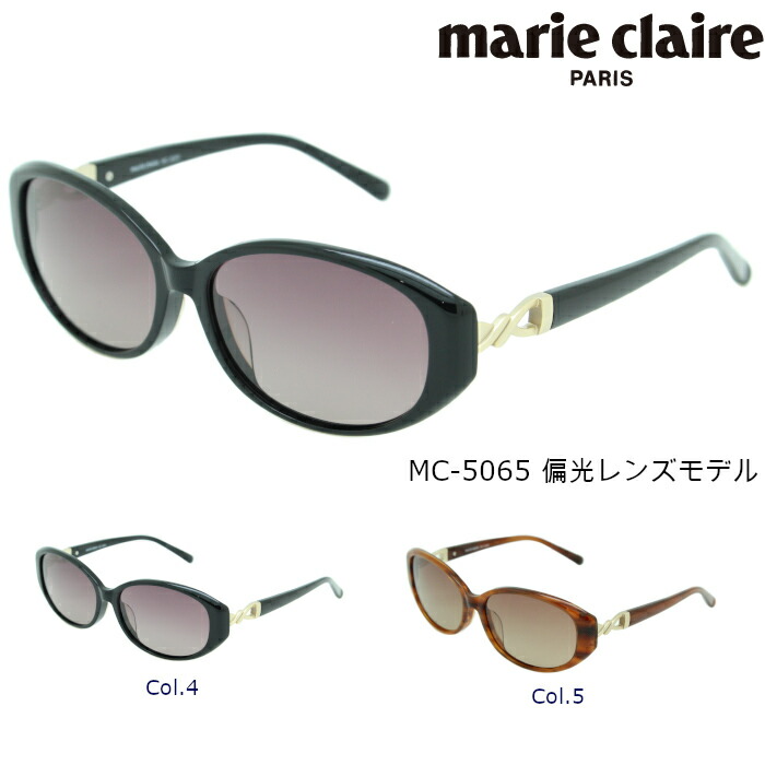 楽天市場】【Rakuten Fashion THE SALE 半額】マリクレール marie claire 偏光サングラスMC5057 :  ブルータイタン