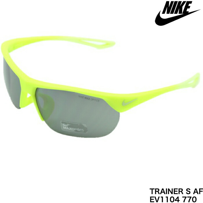 ナイキ サングラス trainer ev1014 710 NIKE 軽量モデル NIKE ナイキ スポーツサングラス Nike trainer トレーナー