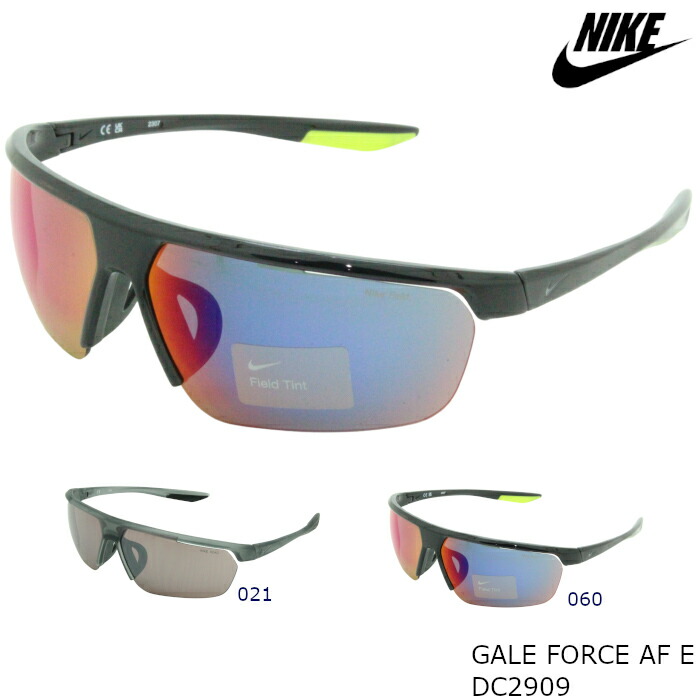 専用　　　　NIKEサングラス NIKE ナイキ サングラス EV1189 706 HYPERFORCE ELITE XL ev1189